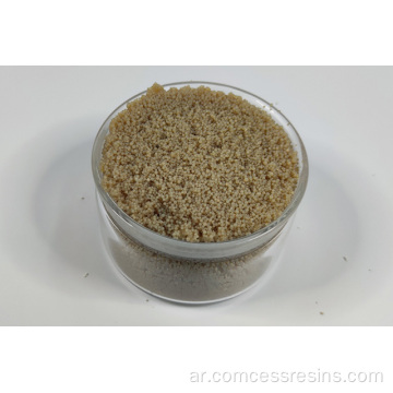 نوع macroporous Ion Ion Exchange Resin Casyint Resin